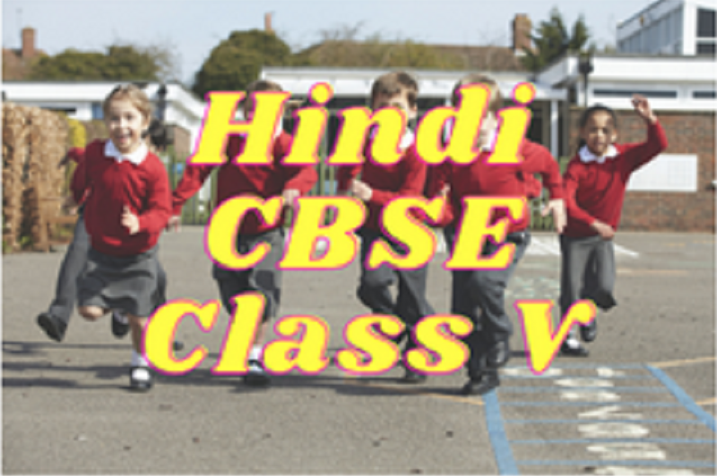 Hindi (CBSE) - Class V